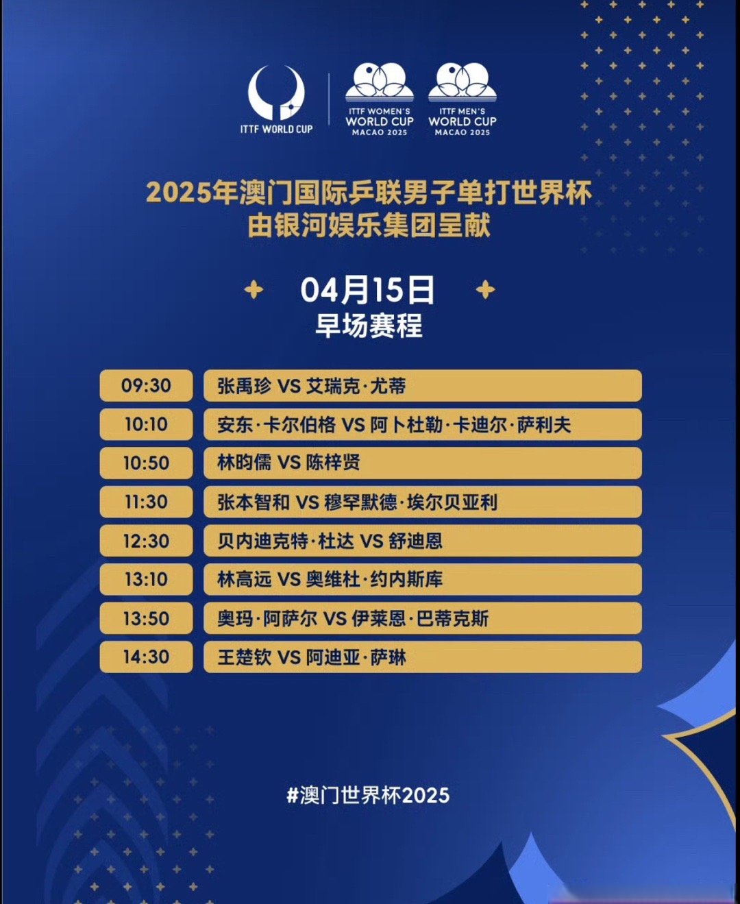 法甲赛程吃紧；萨克拉门托国王今夜防线松动；球迷炸锅；控场能力受关注(法甲联赛免费直播球迷网)